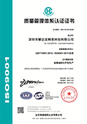 YDF ISO9001：2015-中文
